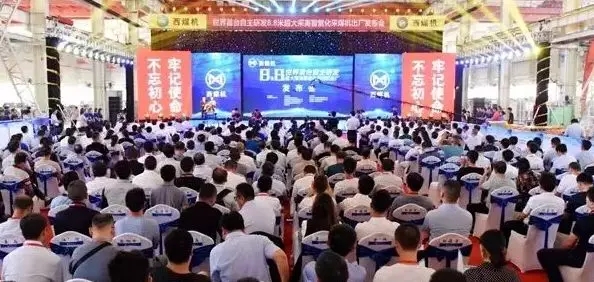 煤機(jī)新突破！8.8米超大采高智能化采煤機(jī)出廠！