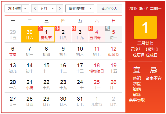 歡慶五一！洛陽順祥祝大家勞動節(jié)快樂！